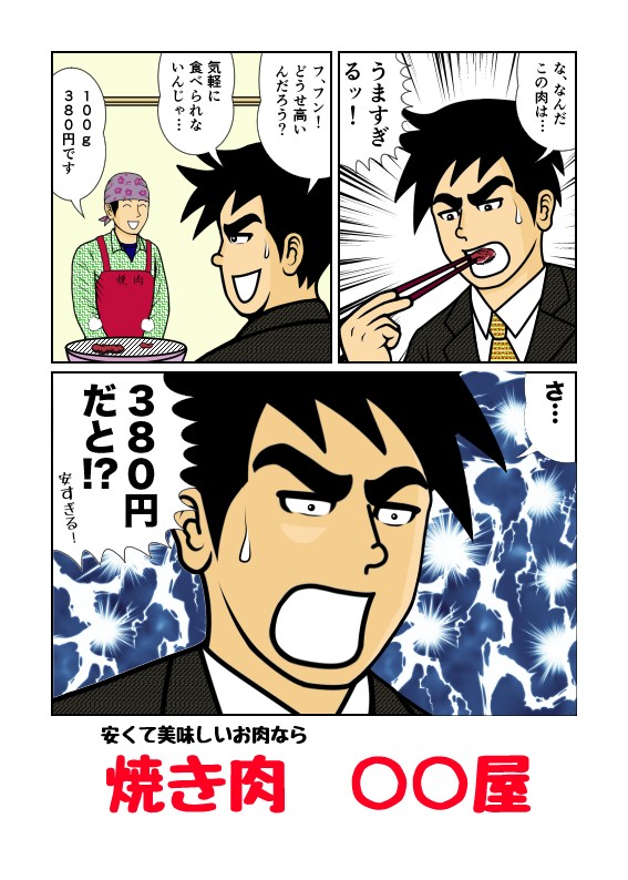 タッチ1