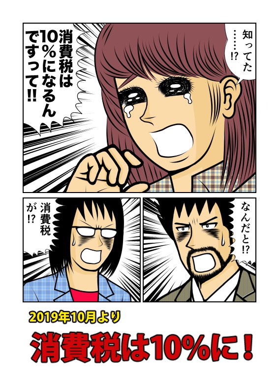 タッチ2