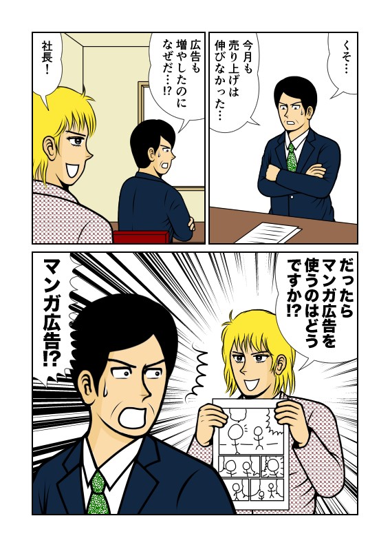 タッチ3