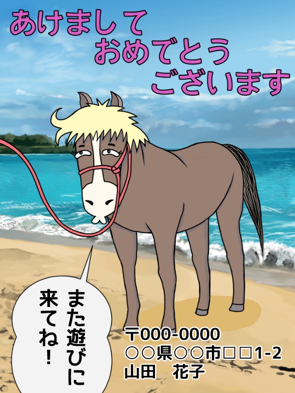 タッチ6