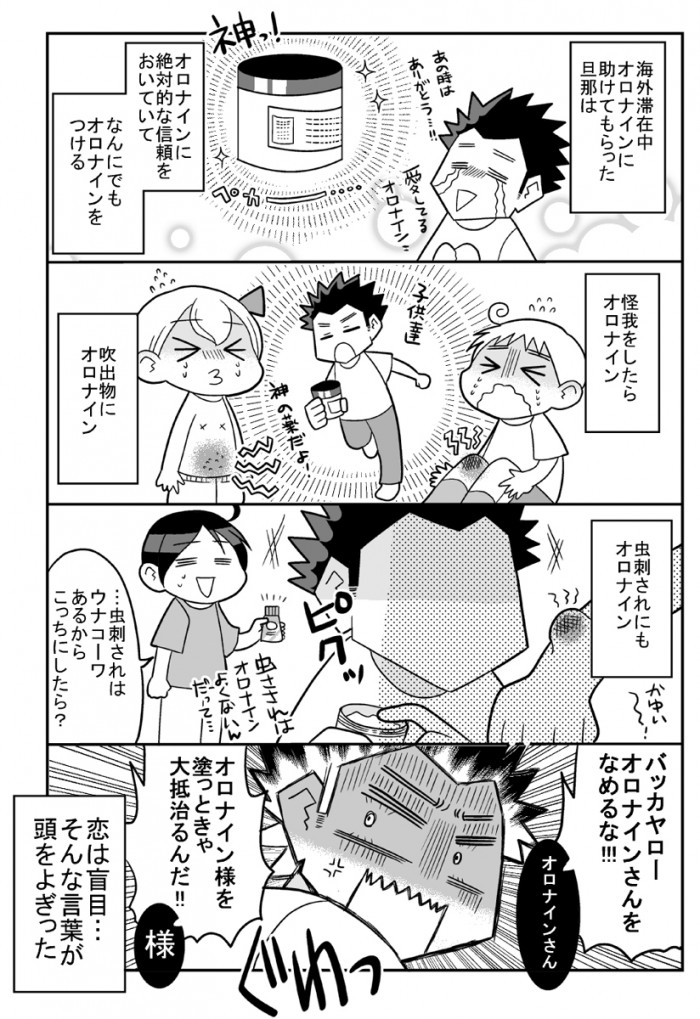 タッチ3