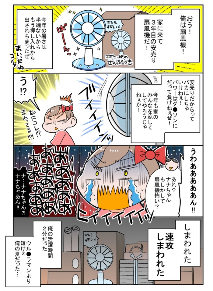 タッチ4